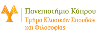 CPH UCY Logo